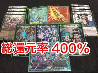500円ミニオリパVol.2抽選結果