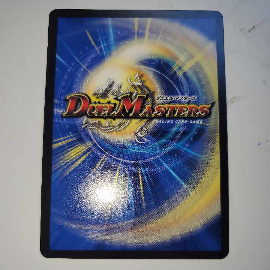 龍素記号wD サイクルペディア