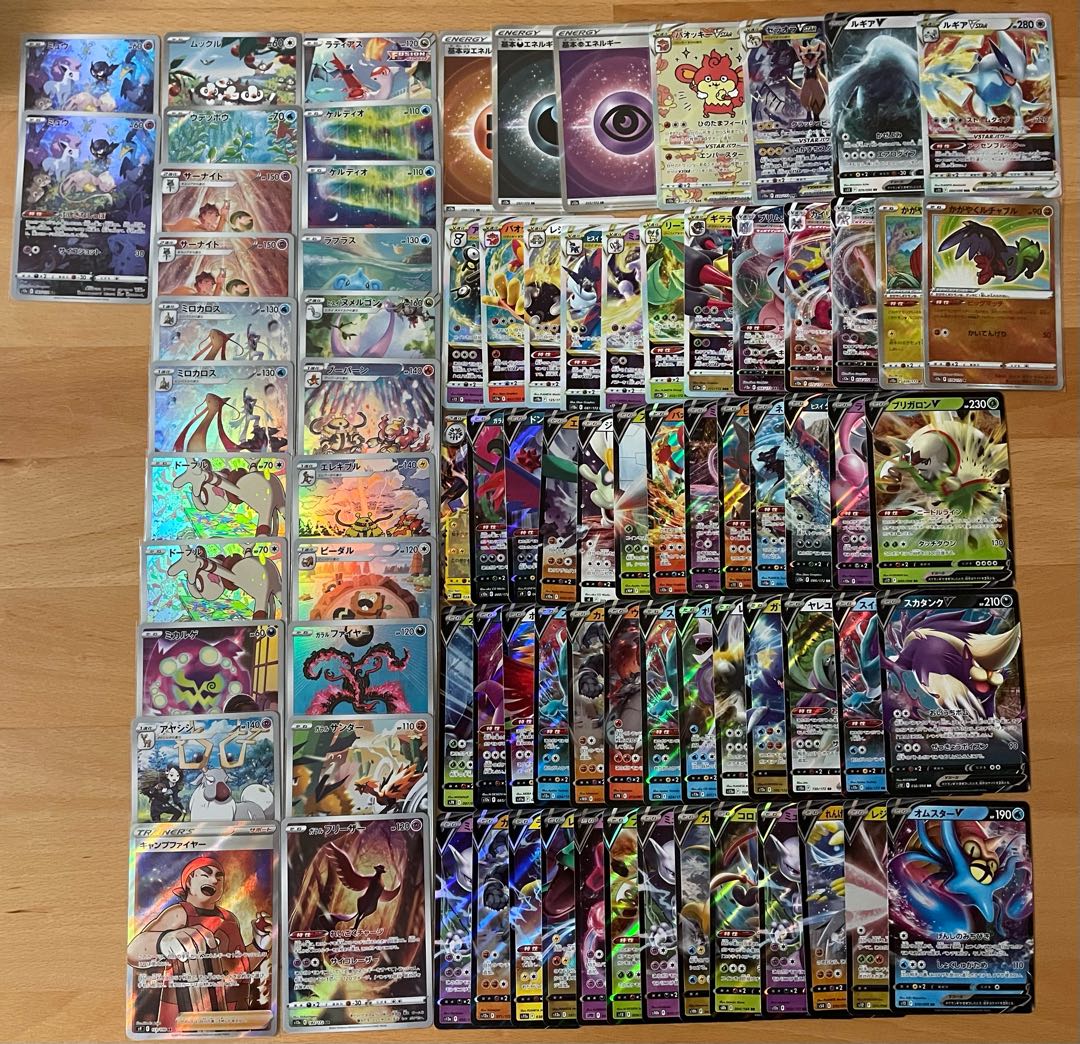 おまとめ特価品 1枚