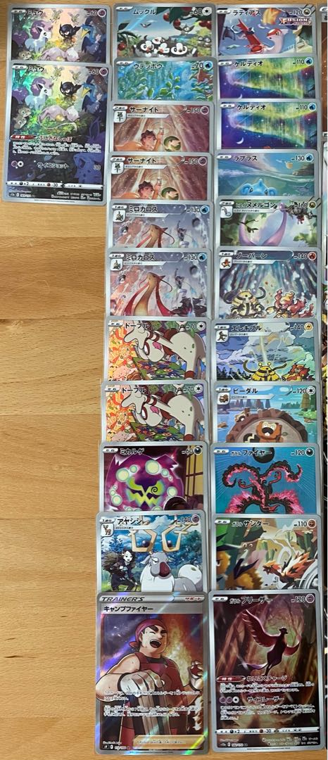 おまとめ特価品 1枚