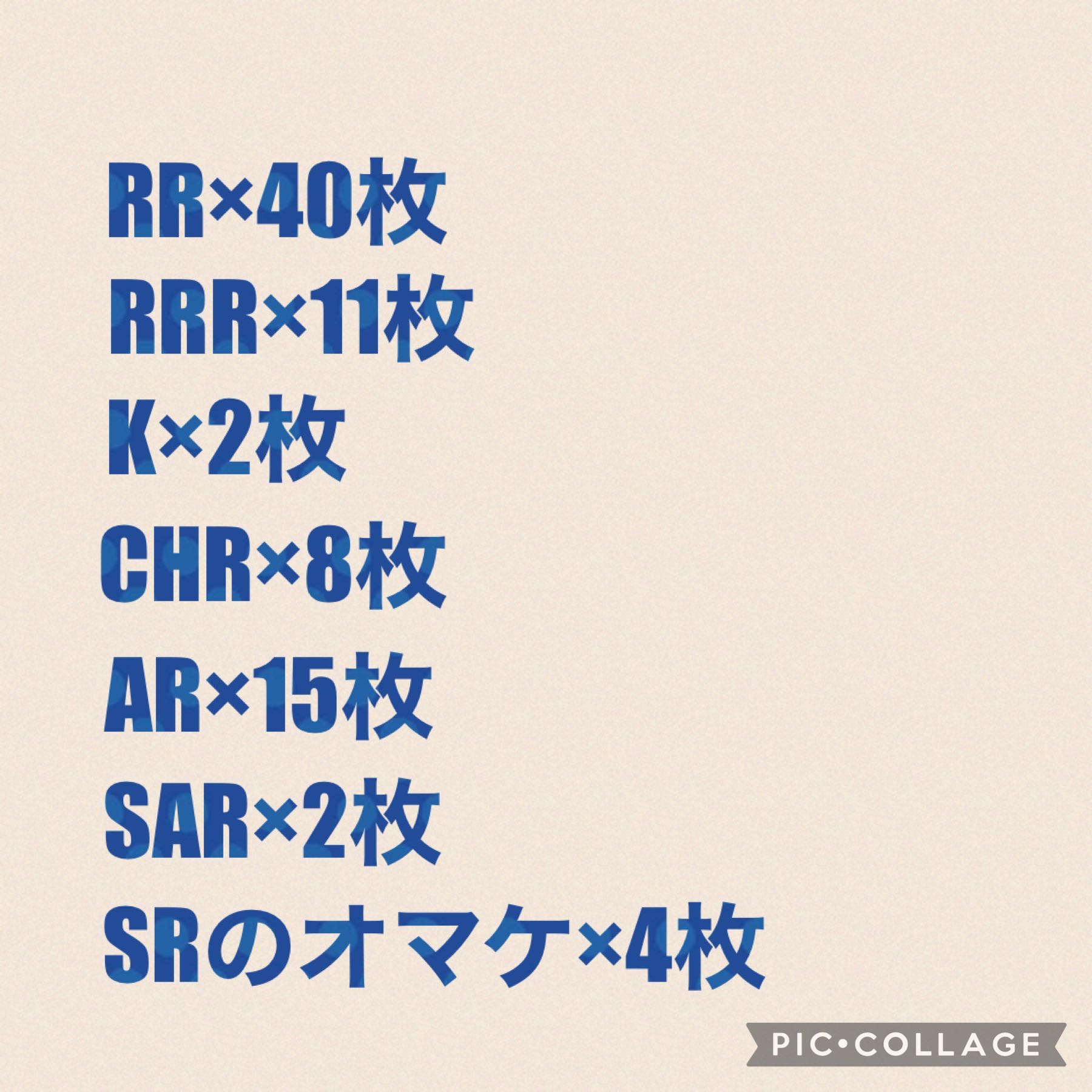 おまとめ特価品 1枚