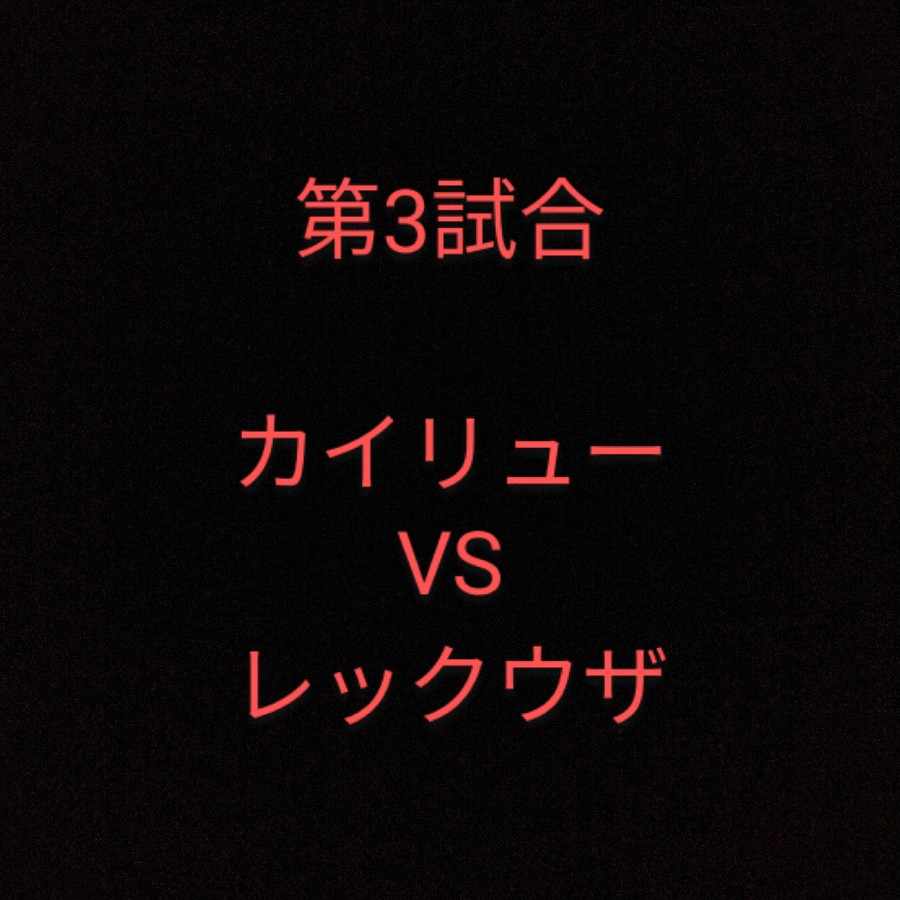 6kikakake9様専用《追加分》ポケモンブレイキングダウンオリパ 1枚