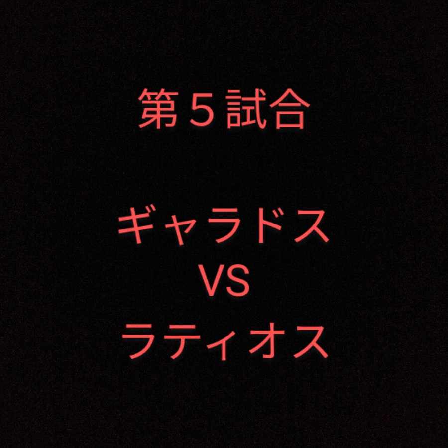 6kikakake9様専用《追加分》ポケモンブレイキングダウンオリパ 1枚