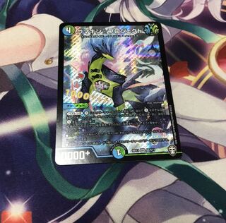 ウマキン☆プロジェクト