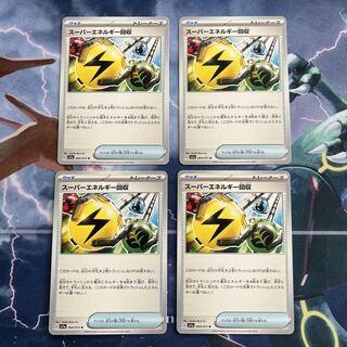 Superior Energy Retrieval U 064/073