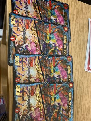 炎龍覇　グレンアイラ　「助けて！モルト」