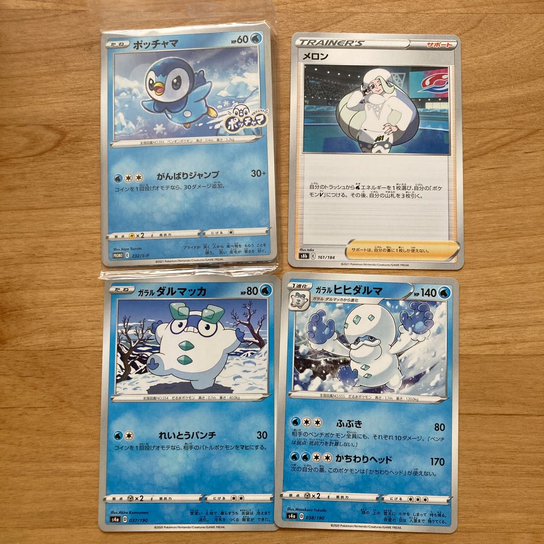 [Promo! Unopened!!!] Piplup Melon, Galal Darumaka, Galal Darmanitan