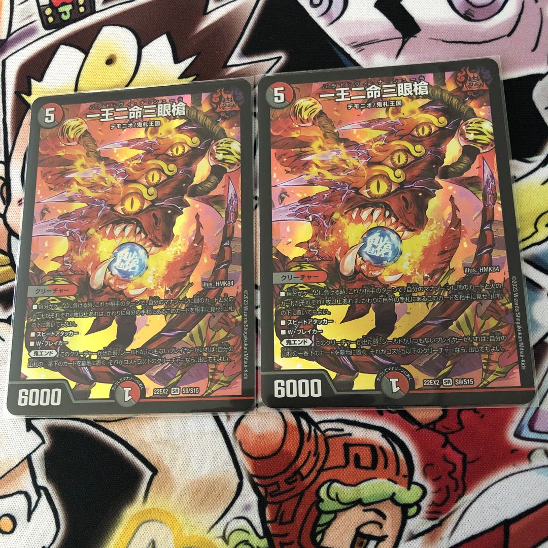 一王二命三眼槍 SR S9/S15