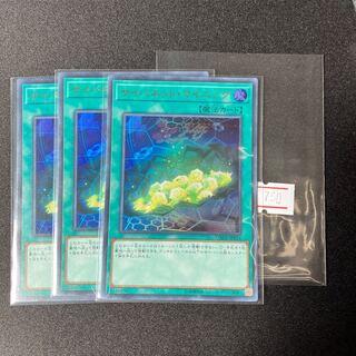 Cynet Mining Ultra Rare JP051 3 copies