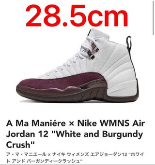 A Ma Maniére × Nike WMNS Air Jordan 12 "White and Burgundy Crush"  28cm