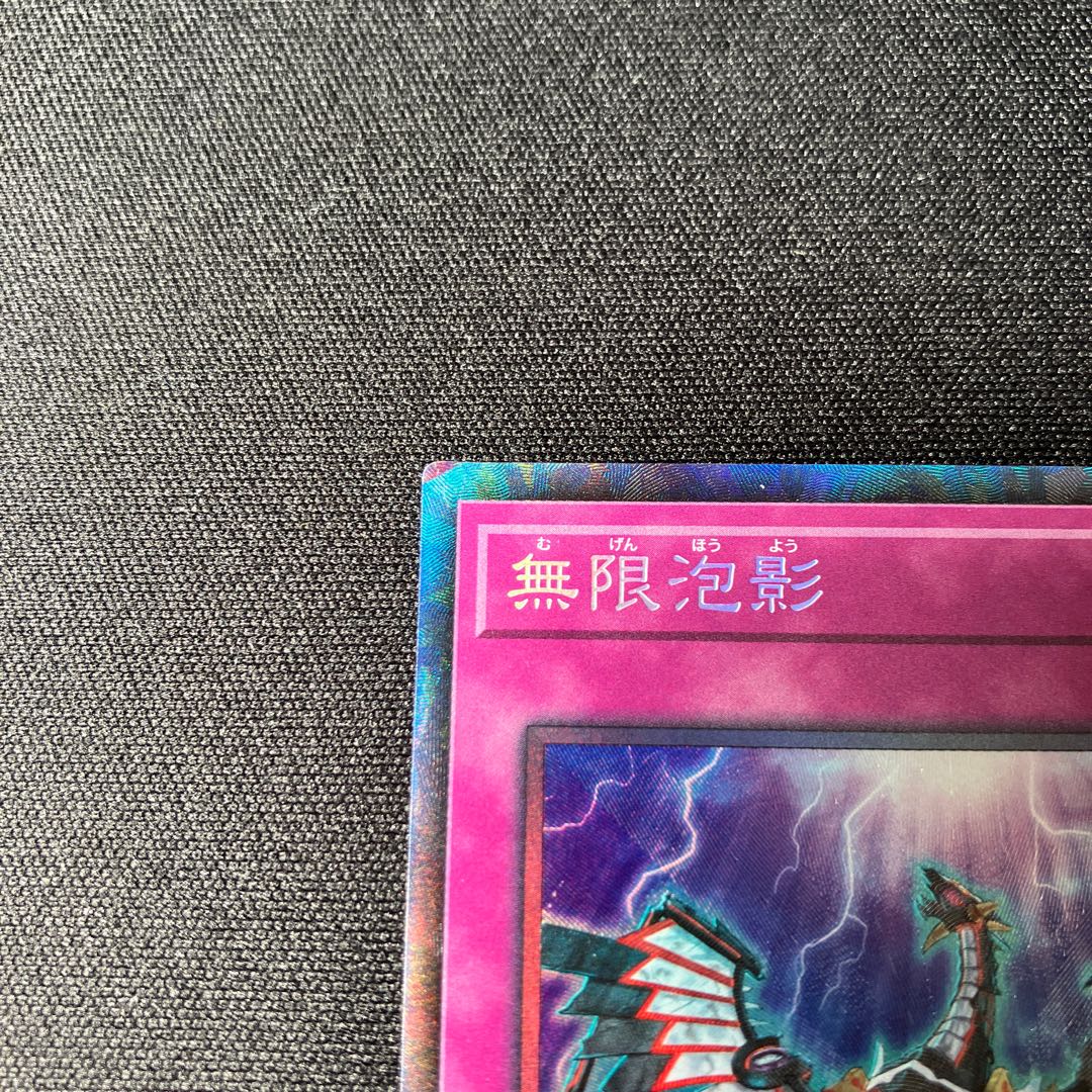 Infinite Impermanence Collector's Rare JP049 1 copy Special Price