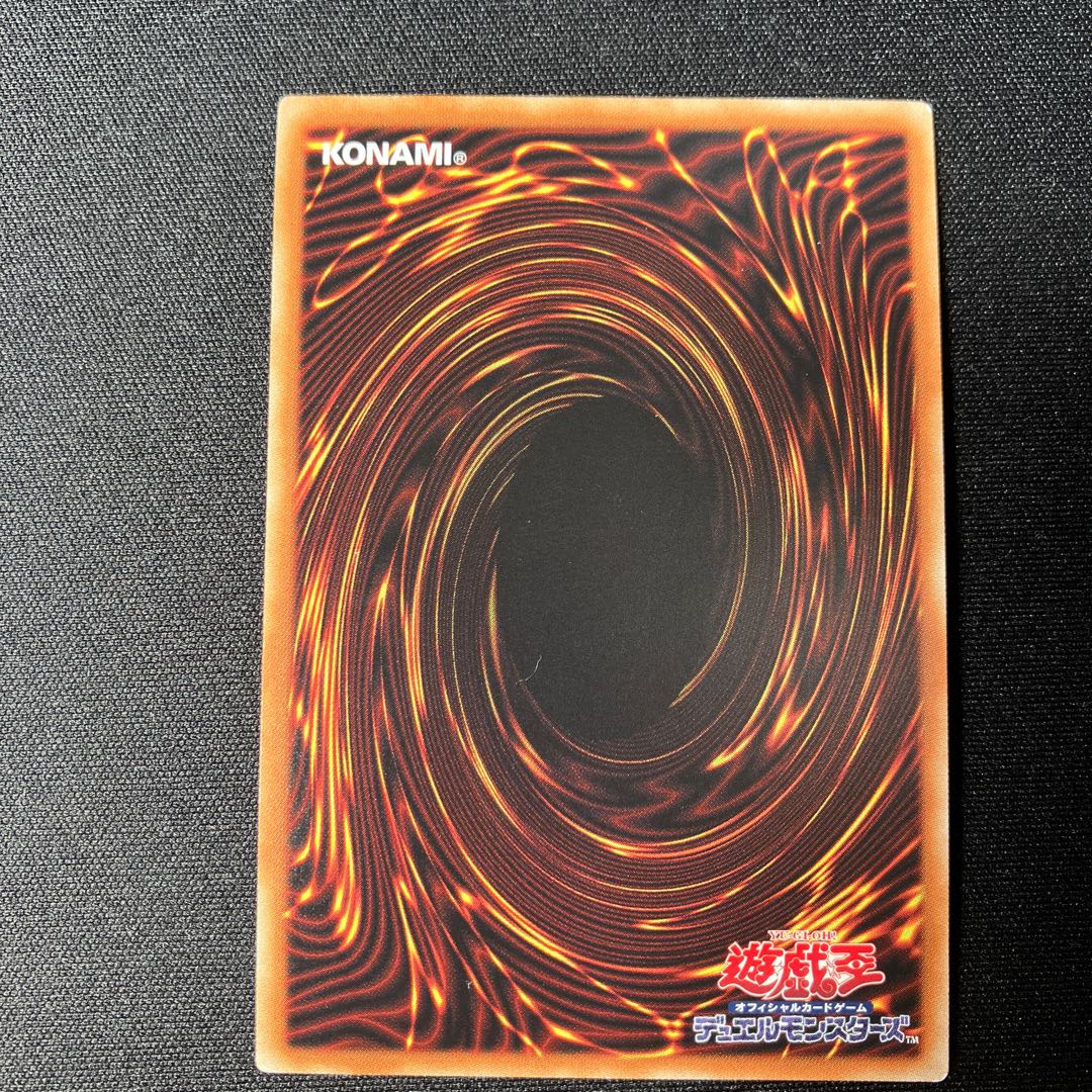 Infinite Impermanence Collector's Rare JP049 1 copy Special Price