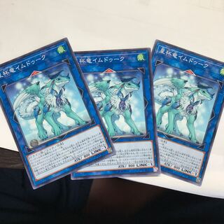 星杯竜イムドゥーク