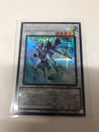 Junk Speeder Secret Rare JP033