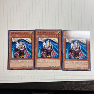 Jowgen the Spiritualist Normal JP002 1枚