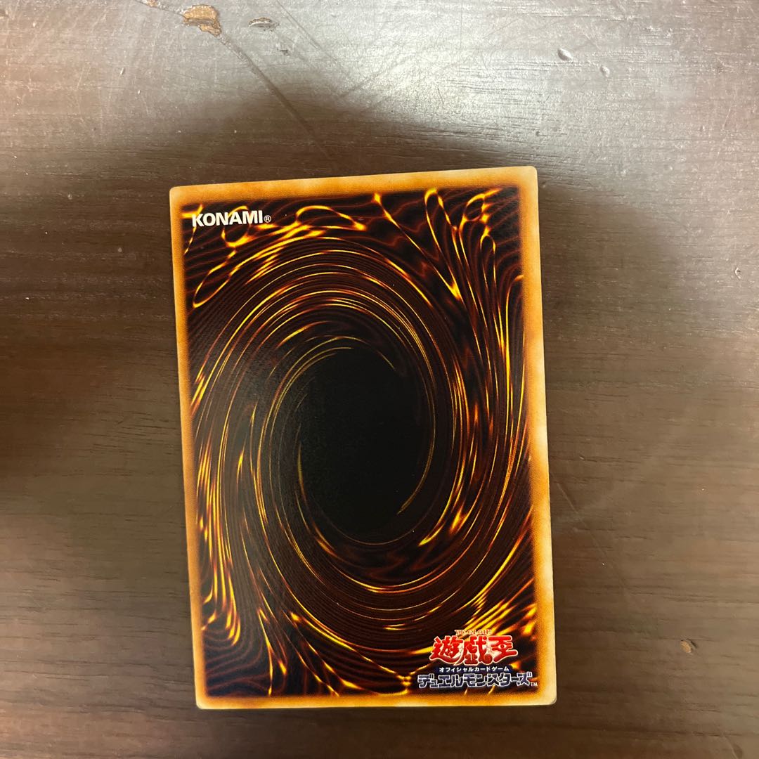 青眼の白龍 ウルトラレア