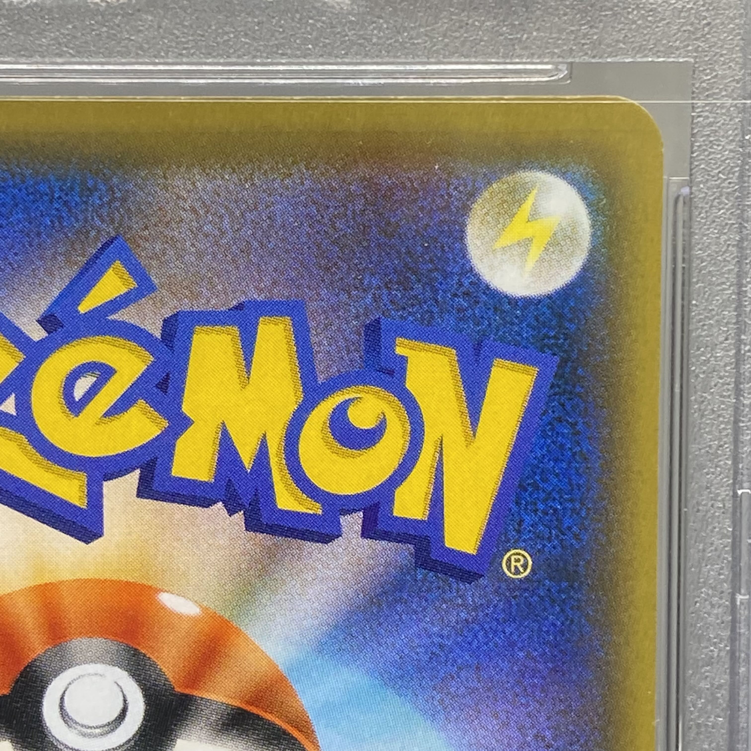 PSA10 Arceus & Dialga & PalkiaGX SR SA 100/095