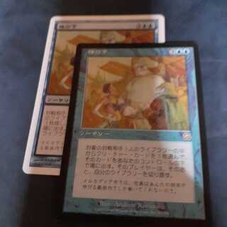 MMQ・袖の下　８版袖の下　合計二枚　専用