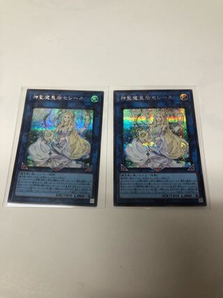 神聖魔皇后セレーネ シークレットレア JP048 2枚セット