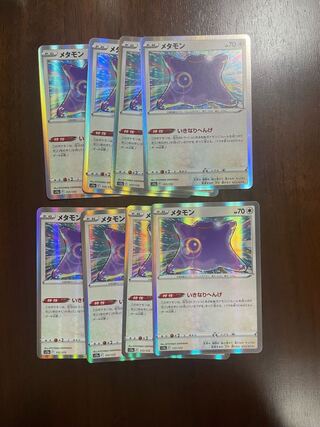 メタモン(R仕様) 117/172