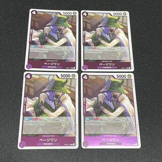 One Piece Card Game Page One R Set of 4