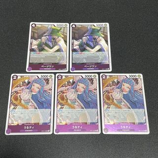 One Piece Card Game Page One Urukuti 5-card set