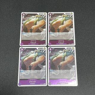 One Piece Card Game Jack, set of 4
