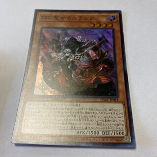 赫の聖女カルテシア スーパーレア JP011