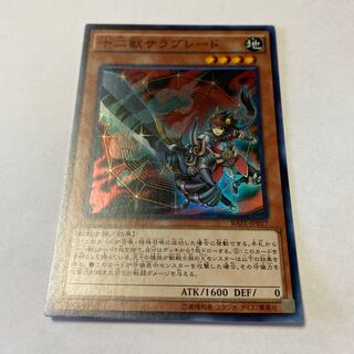 Zoodiac Thoroughblade Super Rare JP017