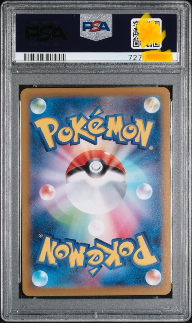 【PSA10】おじょうさま SR ワンオーナー品 ロストアビス ポケモンカード