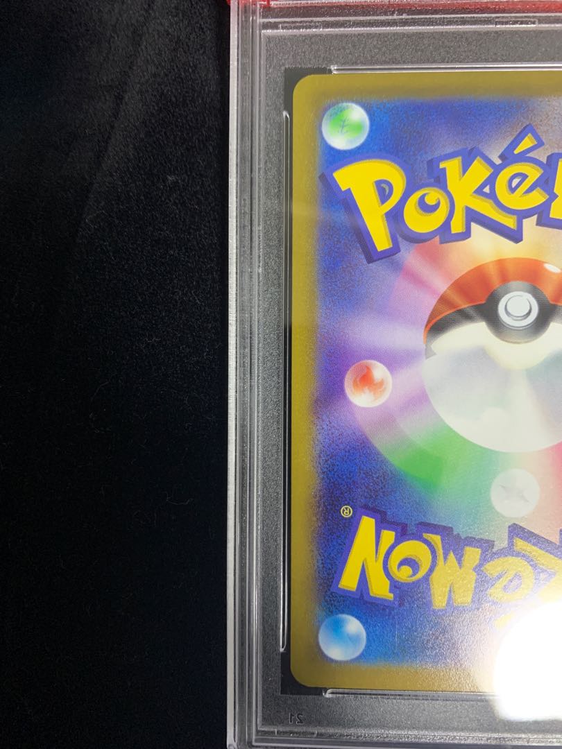 【PSA10】おじょうさま SR ワンオーナー品 ロストアビス ポケモンカード