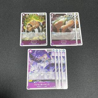 One Piece cards for sale in bulk Queen, Jack, Basil Hawkins.