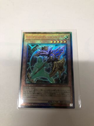 Artifact - Longinus Ultimate Rare JP007