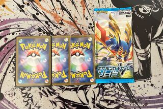 SR.ARのみお楽しみ袋(フォロワー様限定)