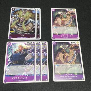 One Piece Card Collective Sell Siki Burndy World Douglas Barrett