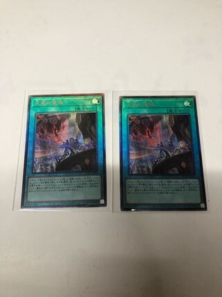 天底の使徒 アルティメットレア JP063 2枚セット