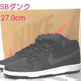 Nike SB Dunk Mid "Black/Dark Gray" 27cm