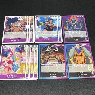 One Piece Card Collectibles Tylestone Zambai Kiwi & Shrike King Kaidou Crocodile