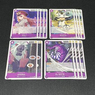 One Piece Card Collectible Domino Effect SALDES SPHINX Minozebra