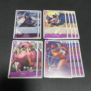 One Piece cards for sale in bulk, Shiryu, Minotaur, Dobon, Solitaire.