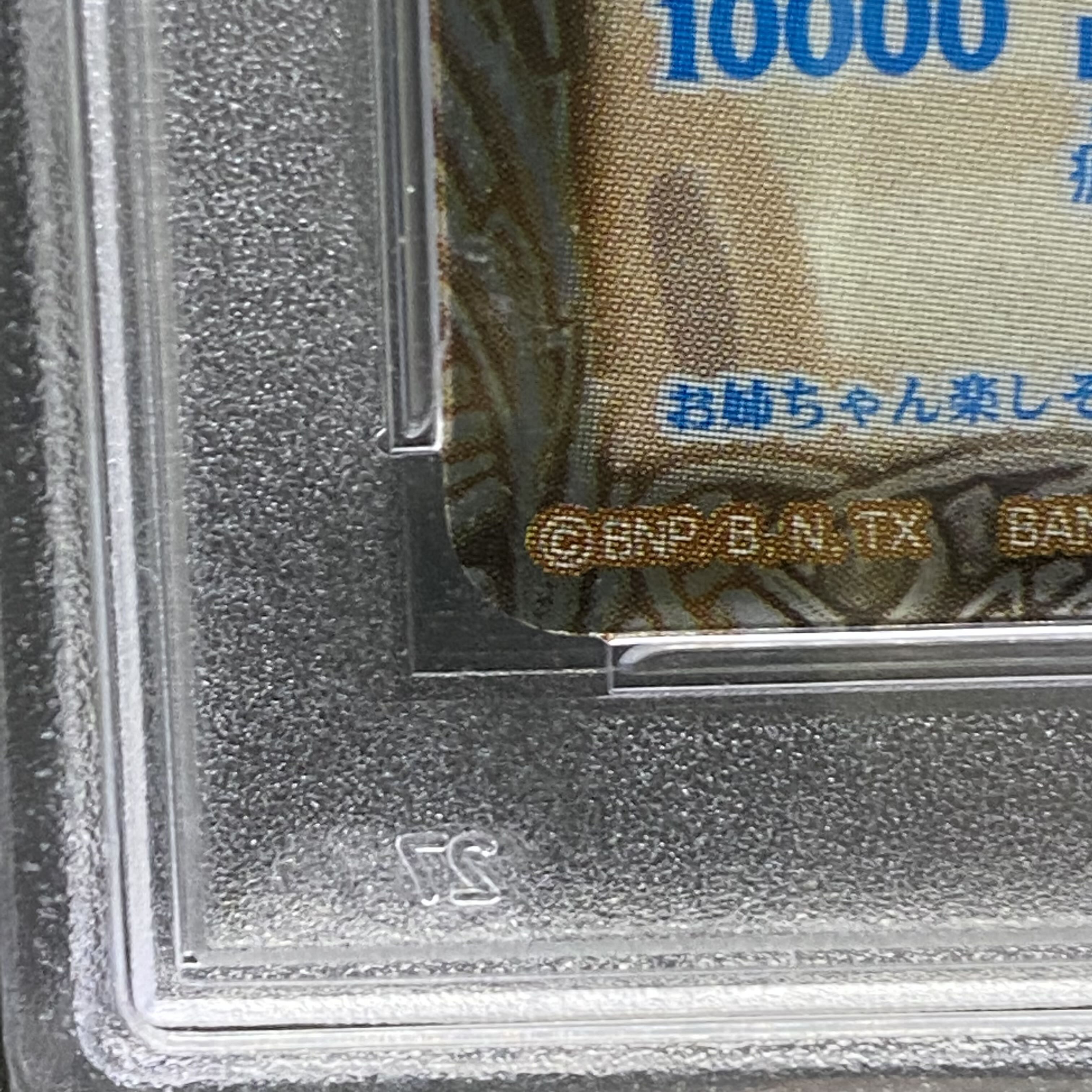 PSA8 (青文字)[学園制服]ディアナ・フルール X SECRET BSC31-X03