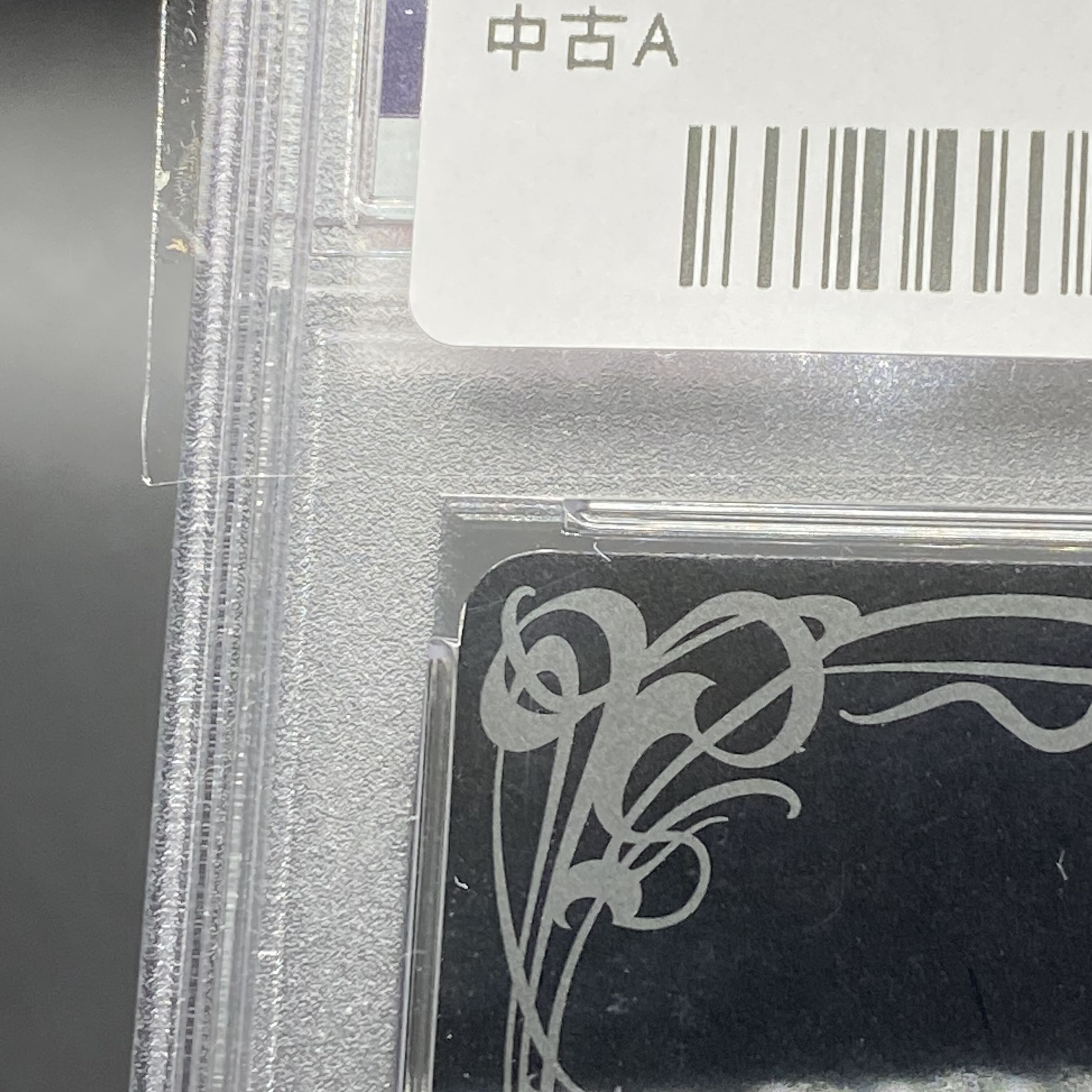 PSA8 (青文字)[学園制服]ディアナ・フルール X SECRET BSC31-X03