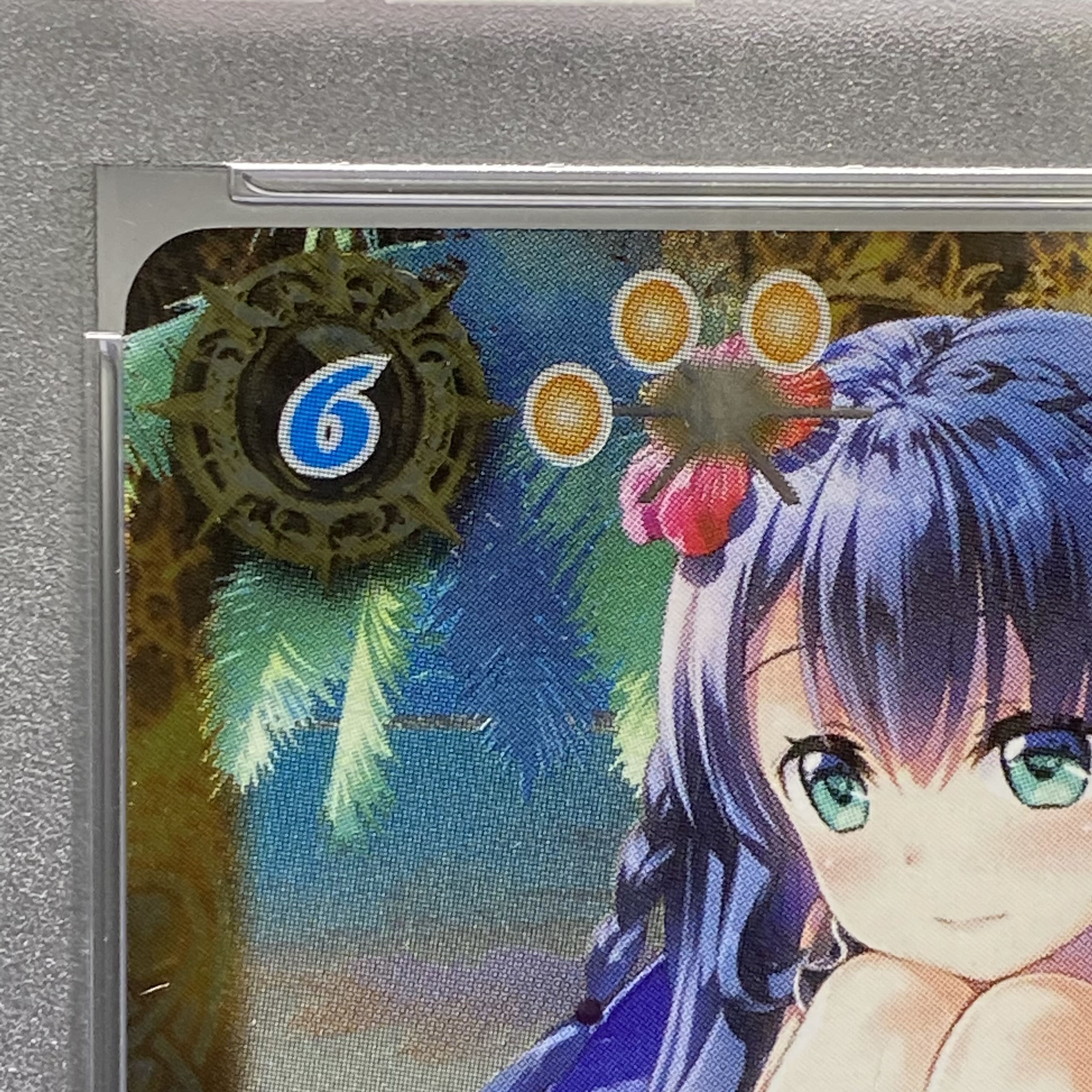 PSA8 (青文字)[学園制服]ディアナ・フルール X SECRET BSC31-X03