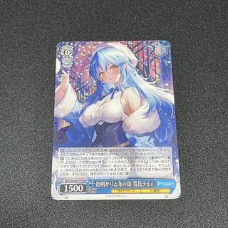 街明かりと冬の街」の激安通販 | magi