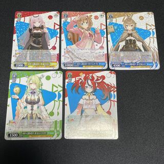 Weiss Schwarz Hololive Productions Steps into the Future Collective Sale Forest Calliope Ayunda Squirrel Seven Poems Rosa Celes Fauna Hacos Beales