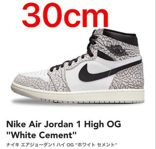 Nike Air Jordan 1 High OG "White Cement" 30cm