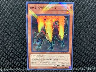 【アゴ之内】遊戯王 転生炎獣ラクーン ノーパラ