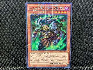 アゴ之内】遊戯王 エクゾディア・ネクロス ミレニアムの通販