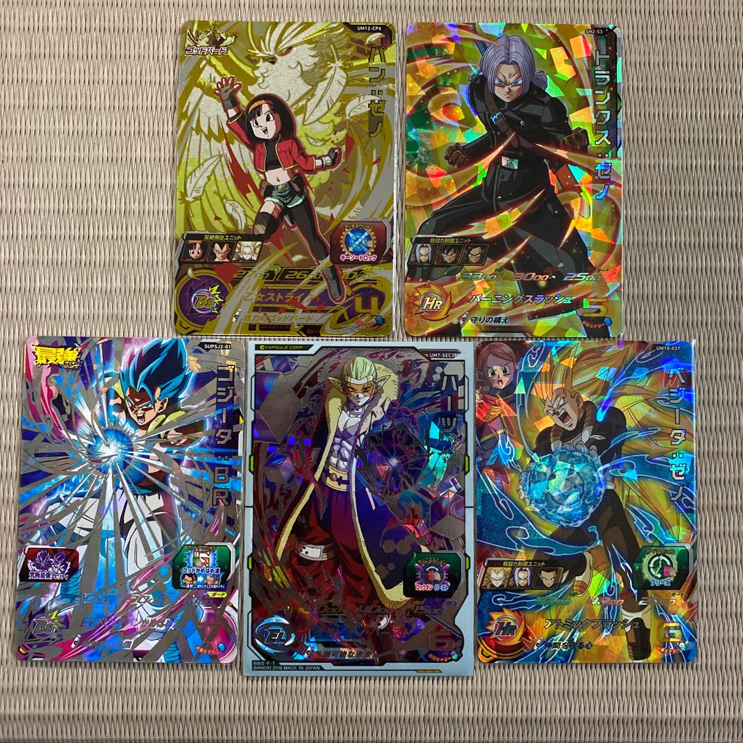 ハーツ　優良カード　専用