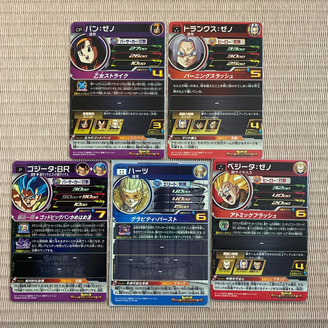 ハーツ　優良カード　専用